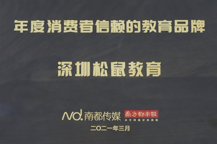 about