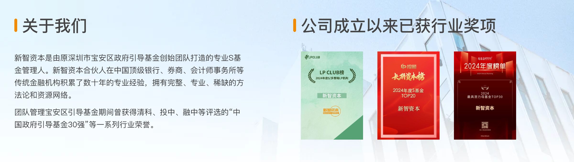 xinzhi bg
